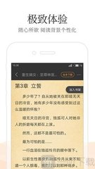 兴发平台APP